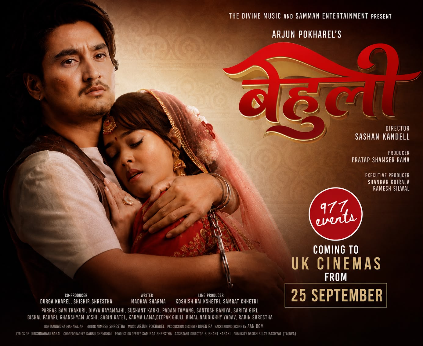 BEHULI Nepali Movie 